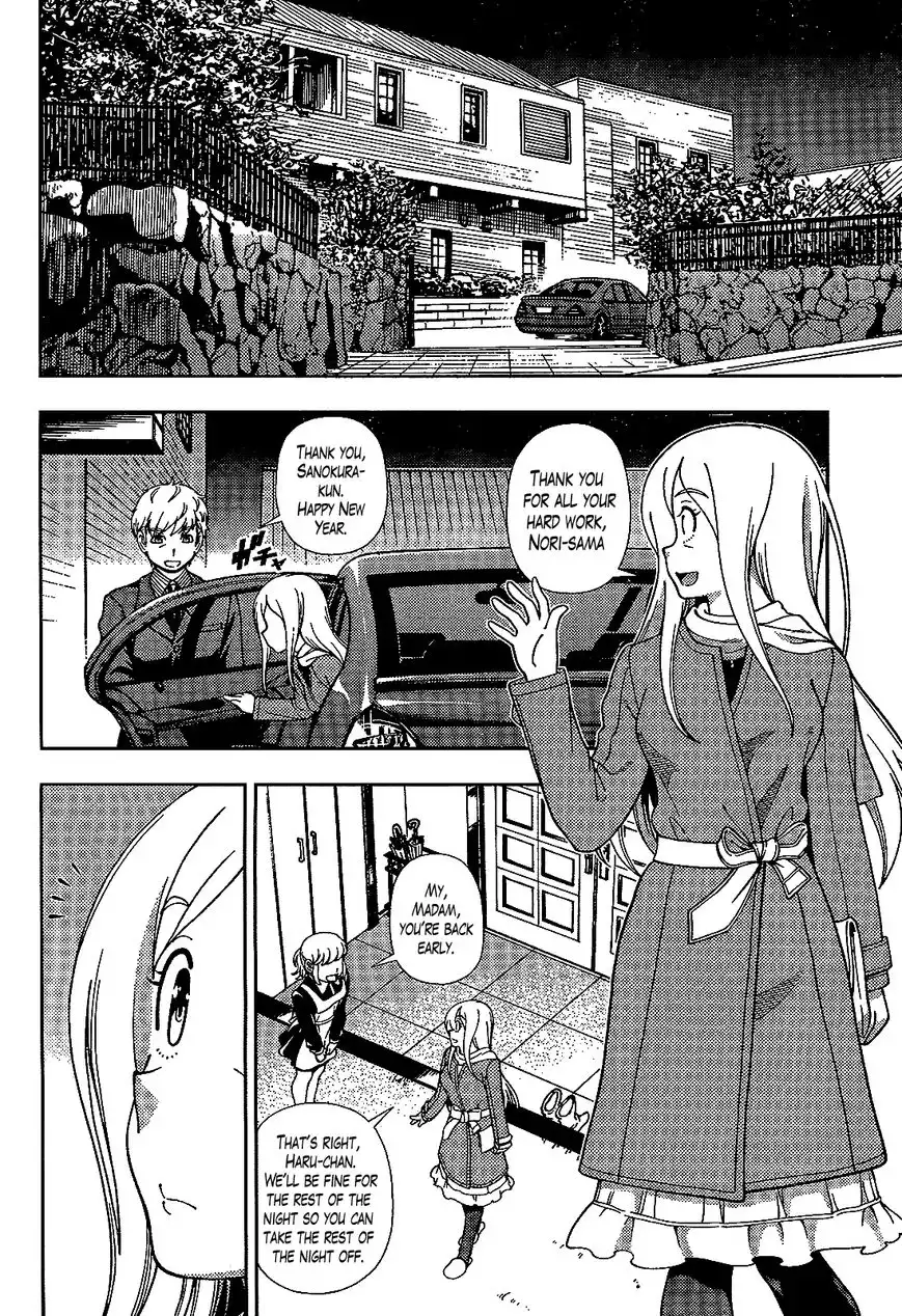 Iinazuke Kyoutei Chapter 35 30